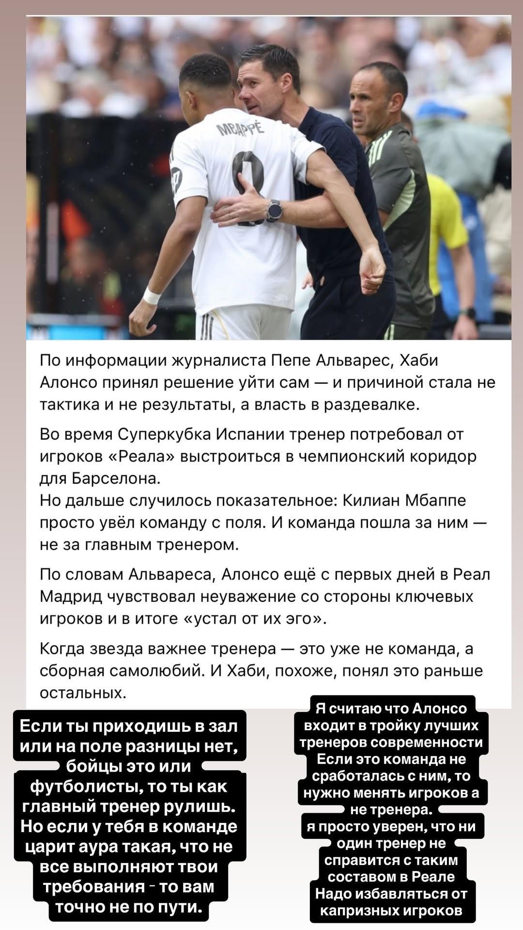 博鱼体育-小鹰连发两文痛斥皇马球星：一群被宠坏的孩子把阿隆索赶走了