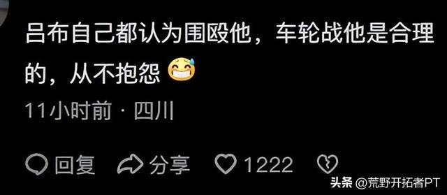 博鱼体育-终于理解为啥吕布从没斩杀有名大将,却被称为第一猛将!评论太精辟