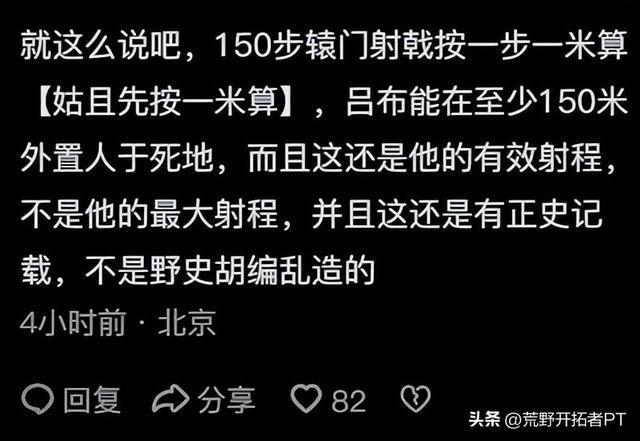 博鱼体育-终于理解为啥吕布从没斩杀有名大将,却被称为第一猛将!评论太精辟